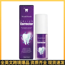 泰国爆款West&Month紫色焕白牙膏呵护牙龈清洁牙渍口腔异味牙齿