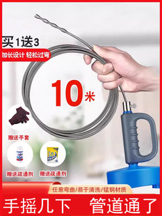 Hand-operated toilet dredge sewer artifact household kitchen one-shot toilet pipe blockage tool
