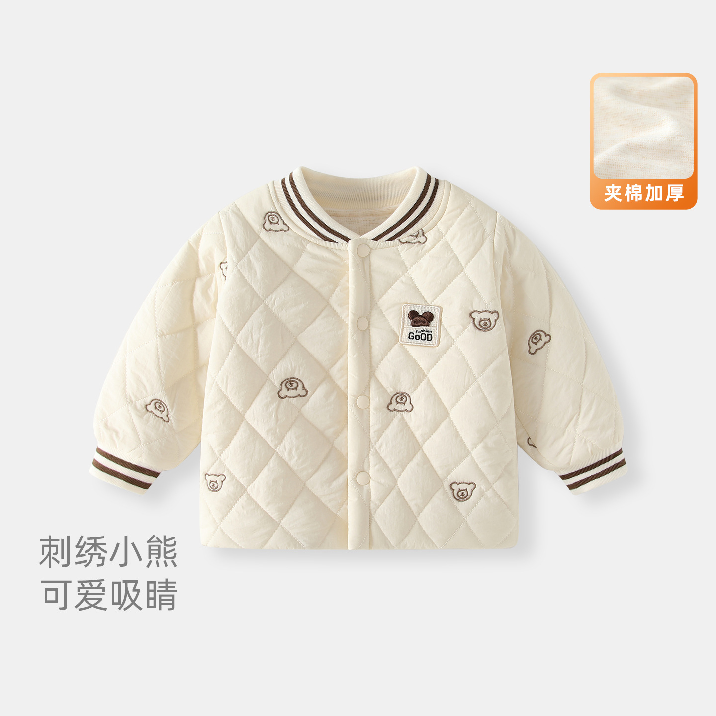 男童棉衣秋冬宝宝卡通夹棉加厚外套冬装儿童保暖棉服婴儿外出衣服
