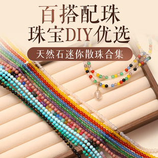 ��2/3/4mm��ȻʯС����ɢ���ֹ�����diyˮ������ִ������ʯɢ��