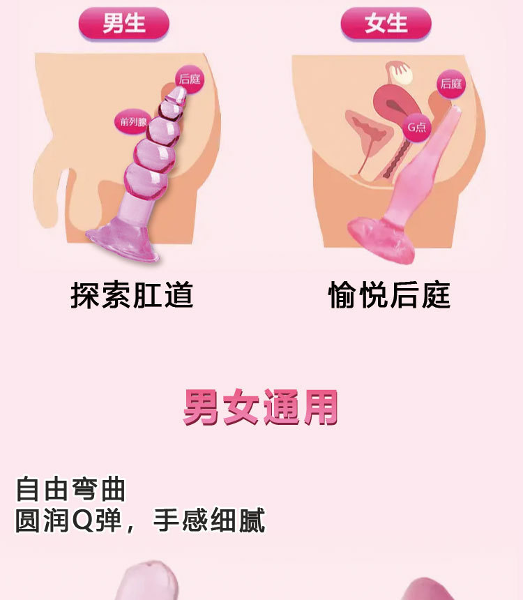 Anal Beads Plug with Pull Cord, TPE Silicone, Suction Base, Adult Toy — detail image 6