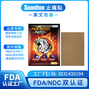 sumifunFDA�Y�|�t�׻���ș�N�i׵�����᲻�m���N�P���N K06501