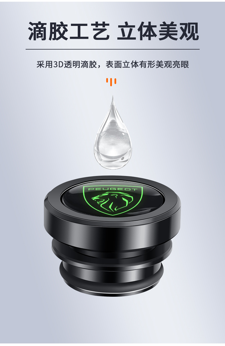 Suitable for Dongfeng Peugeot new 408x 500830084008308508l car cigarette lighter dust plug protective cover