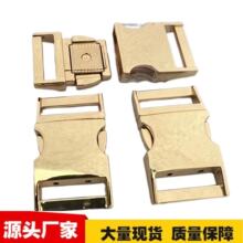 箱包五金配件包包插锁一寸弧形金属书包锌合金插扣对扣