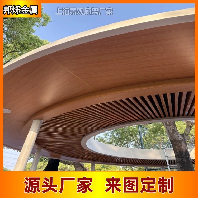 Стальная конструкция галереи специальной формы, изготовление галерей на заказ, производитель ландшафтных инженерных работ в Шанхае, изготовление металлических садовых конструкций из нержавеющей стали на заказ