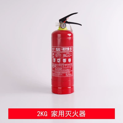 New date fire extinguisher 4KG Vehicle fire extinguisher - 2kg-dry-powder-new-national-standard-90-powder-content