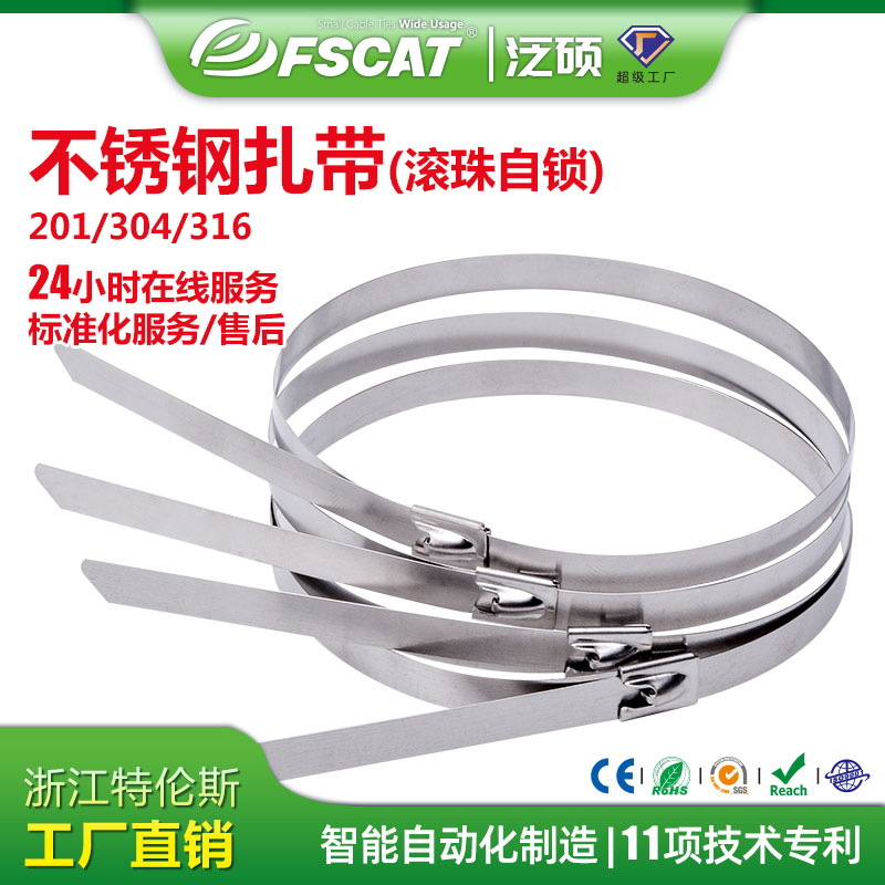 Metal marine elastic luggage band