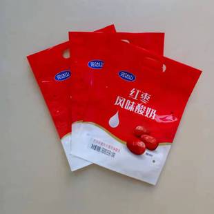 Customized Production of Dairy Product Packaging Bags Pa Pe Composite Material Bags Made as Required