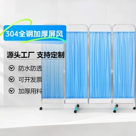 工具车;屏风、隔断类;盘