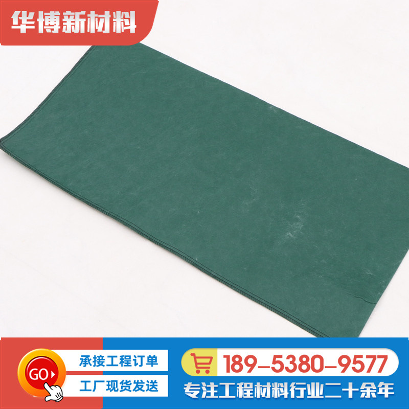 150g草籽生态袋山体绿化防汛袋多种规格生态袋公路护坡土工生态袋