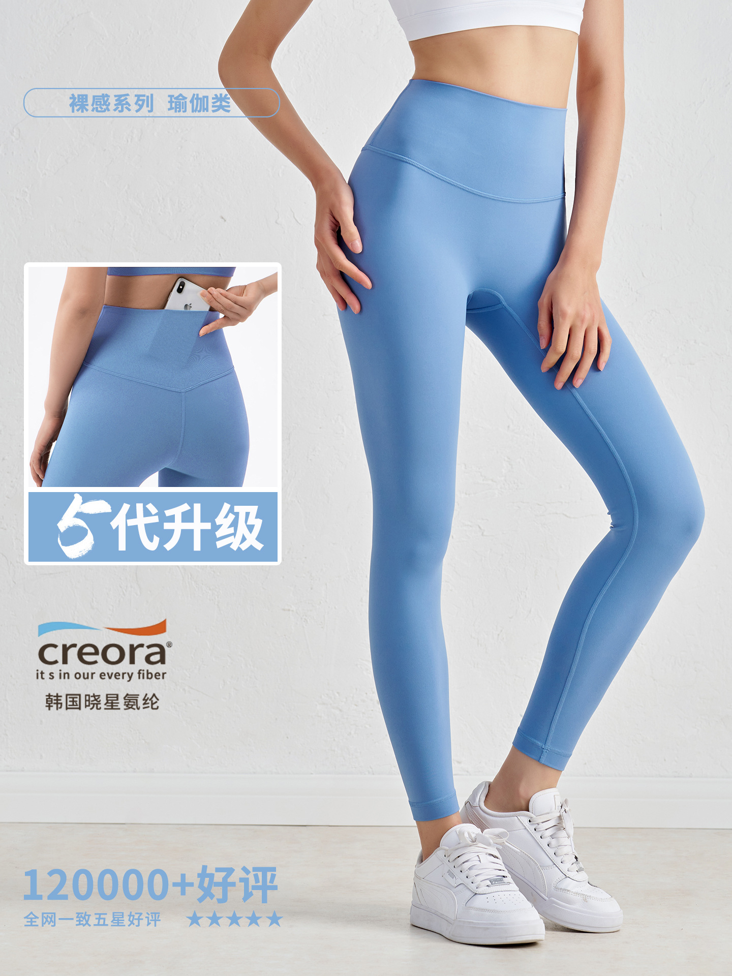 ヨガのズボンの女性のもとの工場の両面は毛のズボンを磨いて外にスポーツのズボンを着ます。