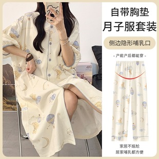 Maternity Summer New Cotton Nursing Short-Sleeve Dress with Chest Pads and Long Pants, One-Piece Wholesale with Free Shipping