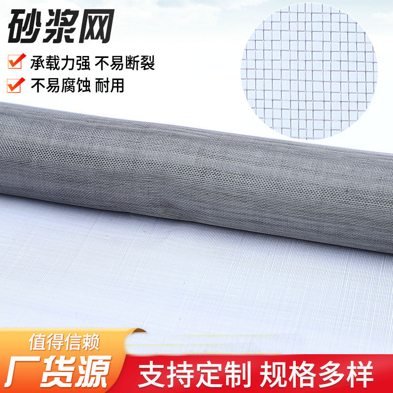 厂家现货砂浆网 桥梁建筑密目铁丝砂浆网建筑抹墙钢板网灌浆网