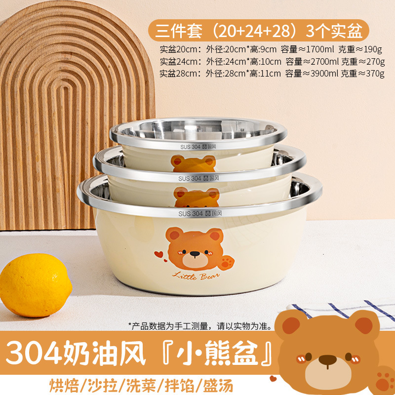 3종세트(20+24+28) 실물세면대 3개[항균304스틸]