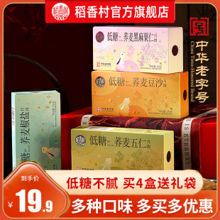 ���������Kʽ�����w����֥�鶹ɳ���}��ʳ�c�Ă��y���cɢ�b�خa