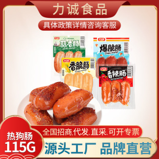 ���\ʳƷ115�˴��b����c���eС��ʳ��ʳ���c