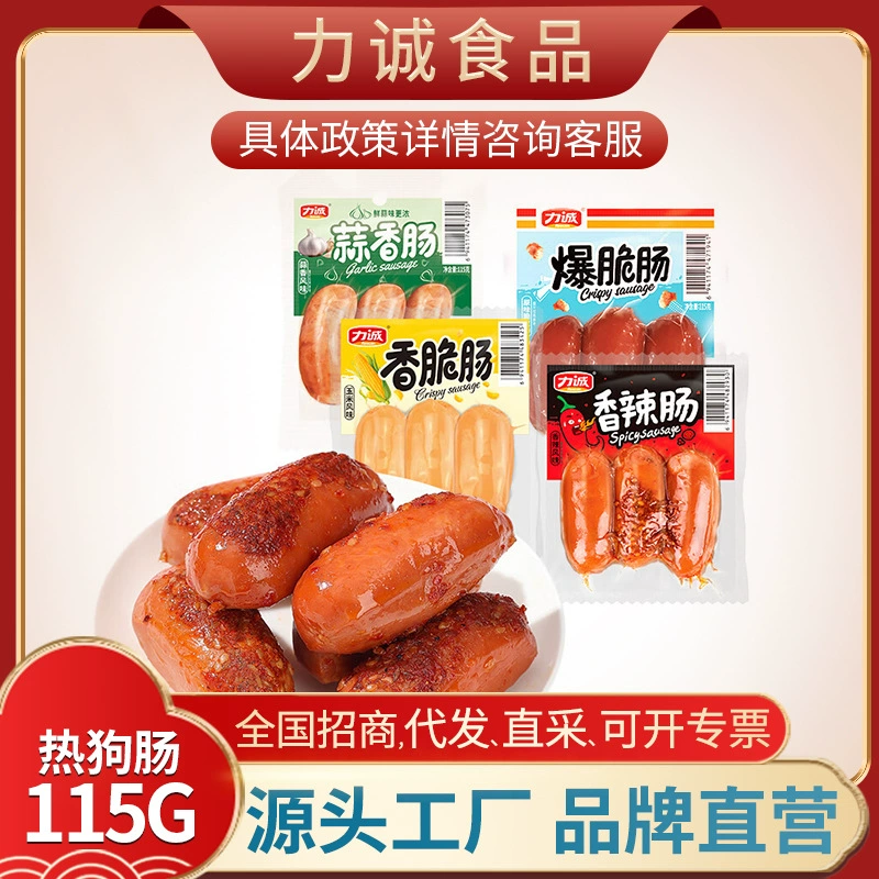 Licheng Food 115 г в пакетиках хрустящая колбаса повседневная готовая к употреблению колбаса