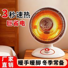 С̫�ȡů�����üӟ��������ů��늟���С��̨ʽ����t�tů�_��