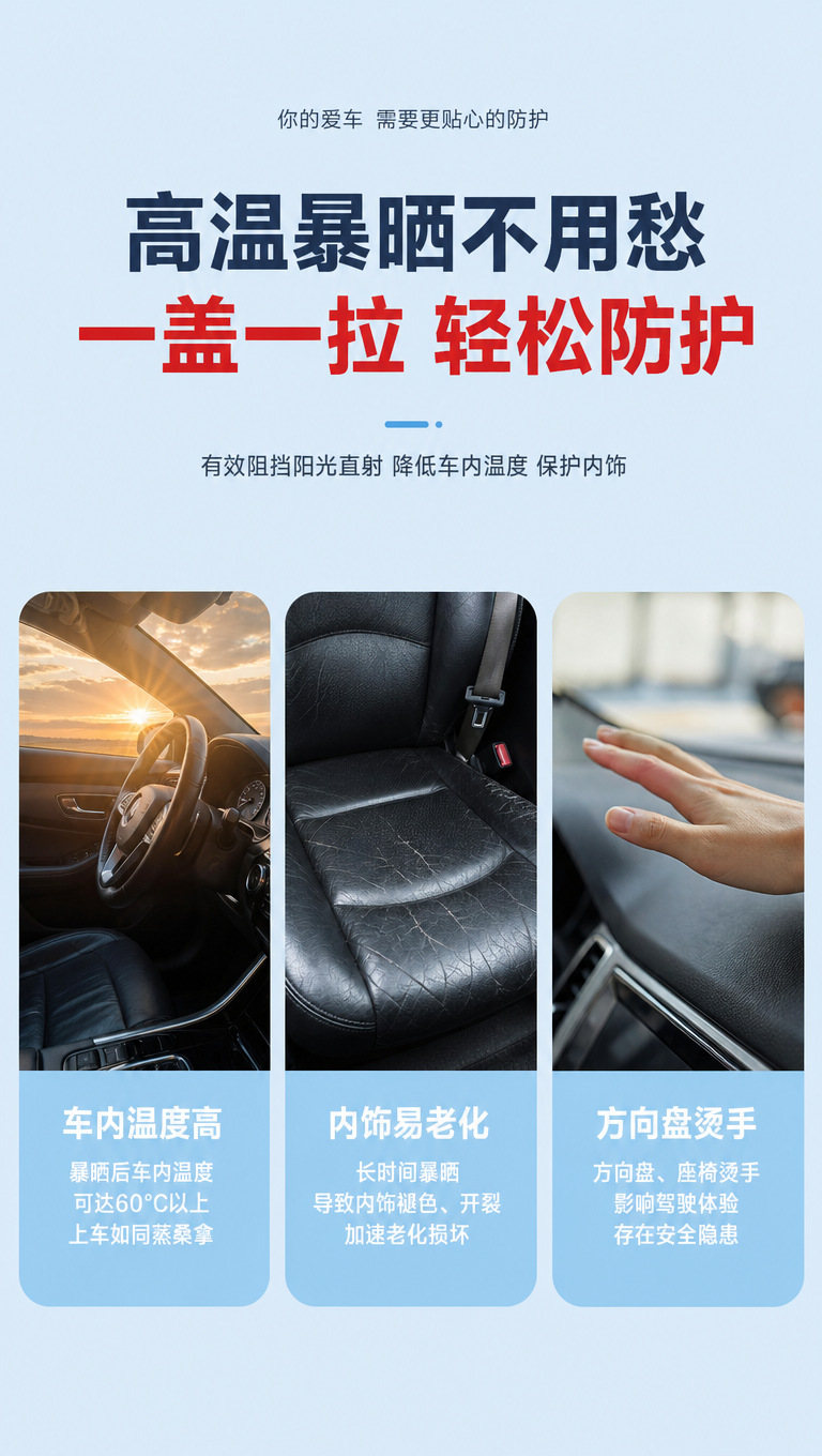Car windshield anti-freeze cover, car cover, snow cover, snow protection, sun protection, heat insulation, sunshade for sedans and SUVs