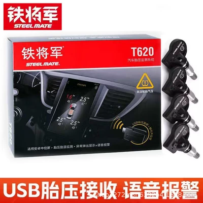 Tire pressure monitoring system | Monitor with Four-Wheel Display - t620-fourth-generation-with-android-screen-display-installed