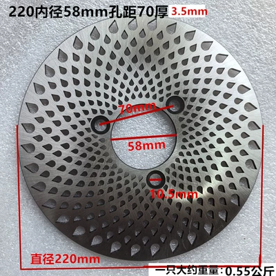 Other Electric Vehicle Accessories Deep Sound Modified Water - 22058hole-spacing-70mm-full-water-drop-tray-at