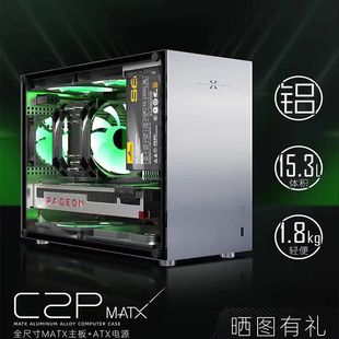 ����С����ƷC2Pȫ�XMATX�����͸�@���L������̨ʽ���C�C��