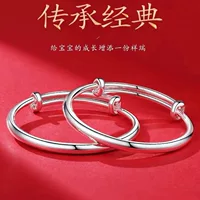 Wanzu Silver 9999 Гладкий круглый живот толкает и тянет стерлингового серебра браслет ребенок ребенок полнолуние подарок на день рождения