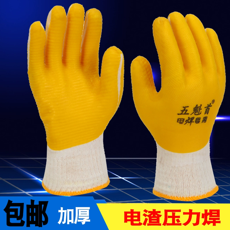 Сварочные перчатки, цельнорезиновые мягкие пленочные, состоящие из пяти частей, утолщенные, износостойкие, нескользящие, защитные резиновые перчатки с защитой от порезов