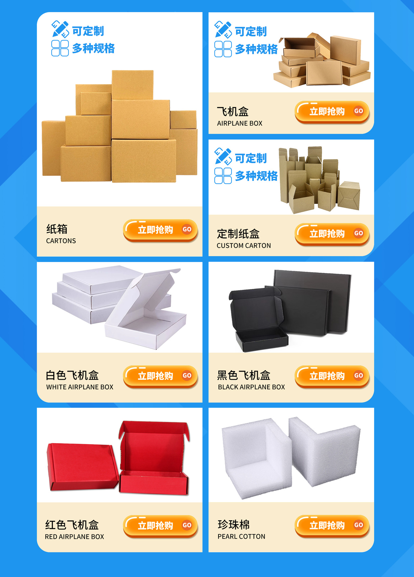 友尚产品分类
