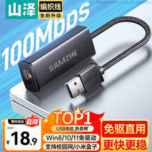 ɽ��usb�D�W��mac�Pӛ����Xtypec�W���D�ӿ��D�Q������ǧ�׾W��