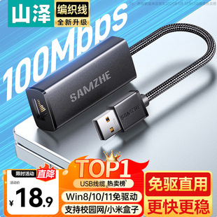 ɽ��usb�D�W��mac�Pӛ����Xtypec�W���D�ӿ��D�Q������ǧ�׾W��