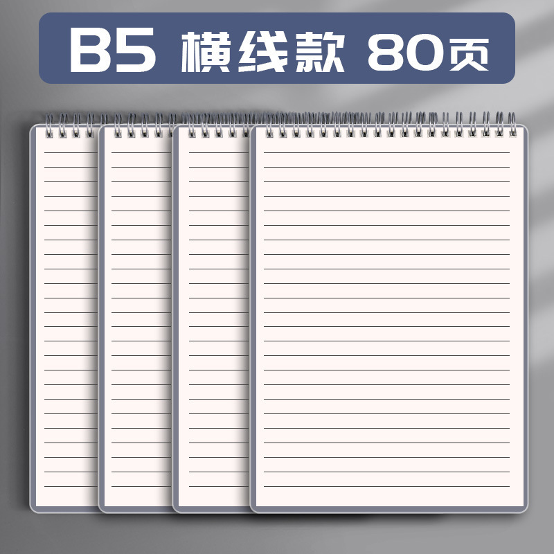 Cuaderno abatible B5 bobina libro Cuaderno de rejilla a cuadros para estudiantes de secundaria y universitarios cuaderno de aprendizaje a cuadros