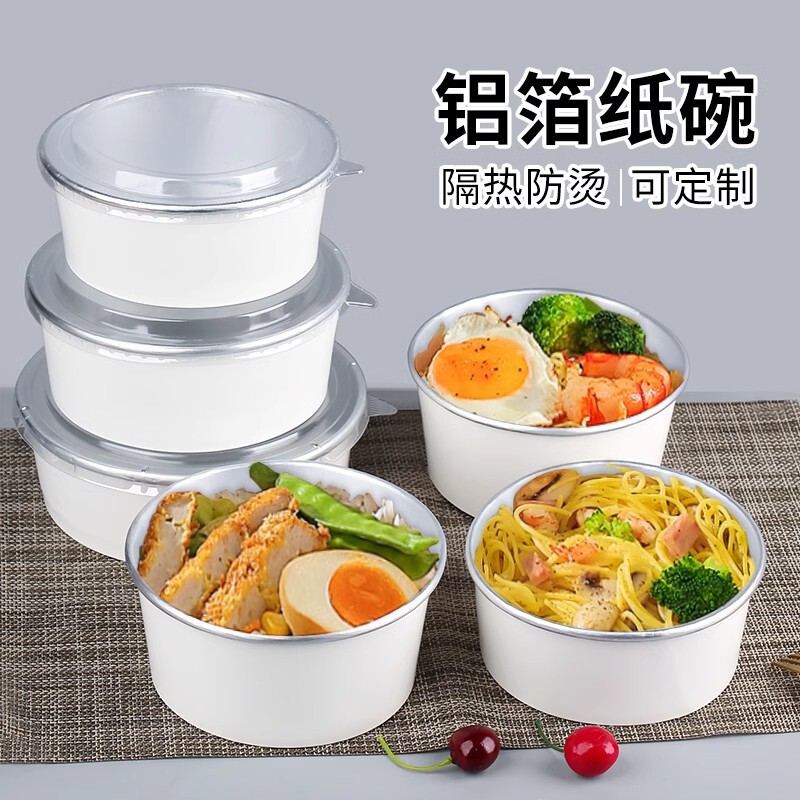 Paper bowl disposable bowl chopsticks suit picnic packing box with lid disposable lunch box lunch box rice bowl household instant noodle bowl