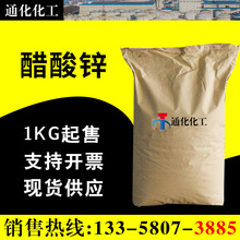 �����\ �����\ 99% �oˮ ��ˮ�����\ 557-34-6 �����\