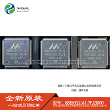 88E6352-A1-TFJ2I000 ��ҵ����̫������оƬ QFP-128 ԭװ��Ʒ