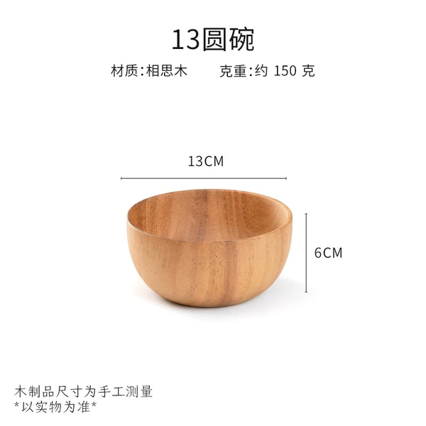 .◆⊕⊕⊕⊕◆Acacia Wood Bowl 13X6◆⊕⊕⊕⊕◆