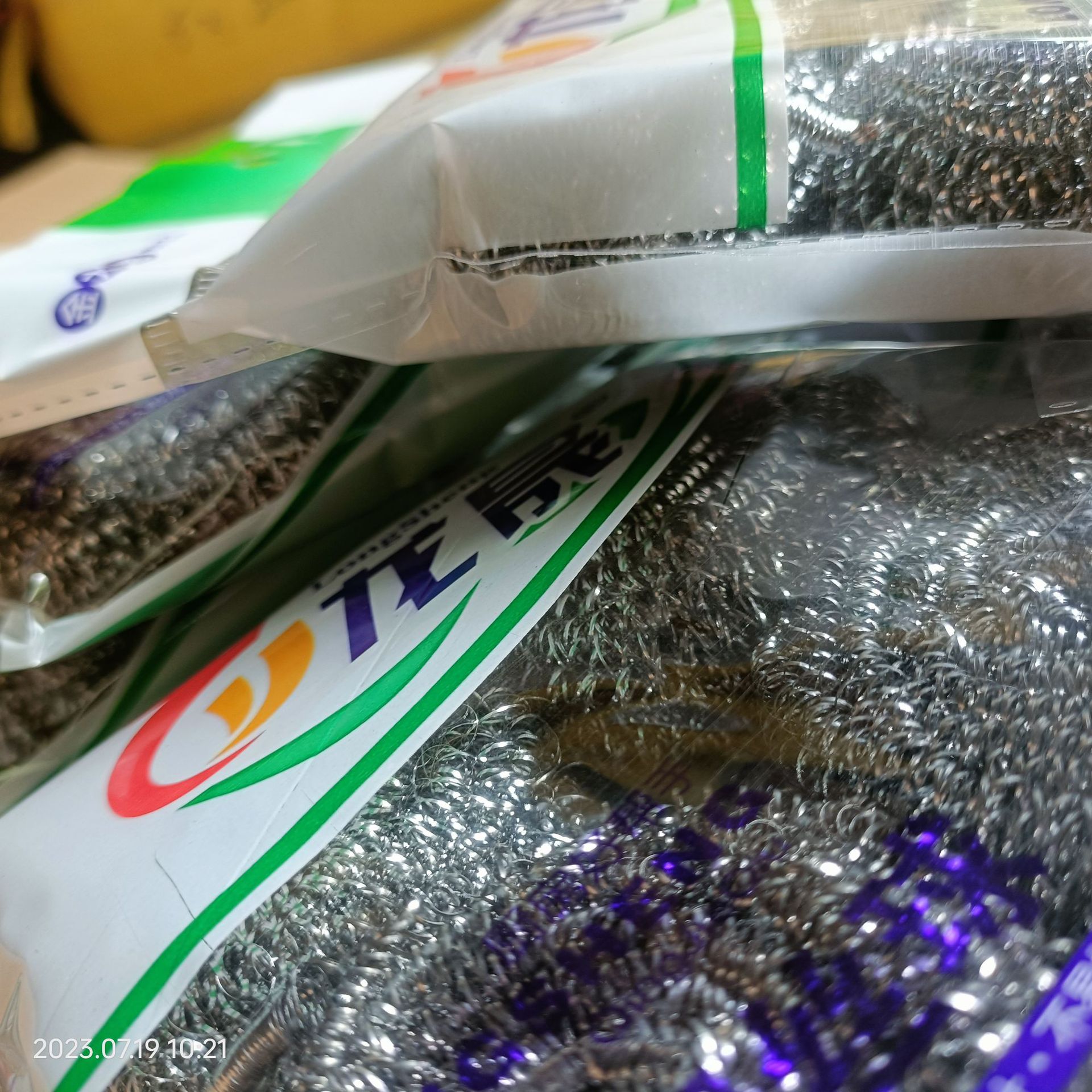 QQ图片20240124170127