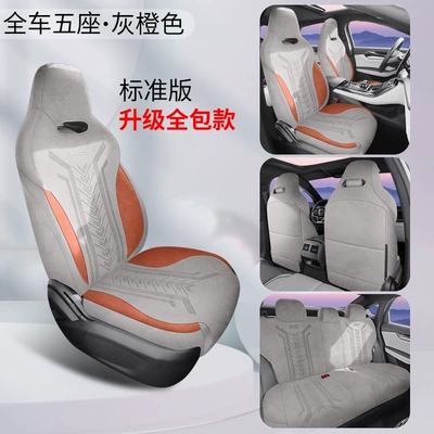 05 Rams Saddle Cushion Car | Modelə uyğun (Original) oturacaq örtükləri - gray-orange-standard-edition-360-all-inclusive-note-the-model-year