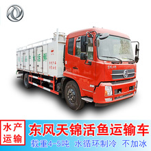 ���ڹ����������ʻ�ˮ��Ʒ���䳵��ˮ���������װ5�ֻ���ת�˳�