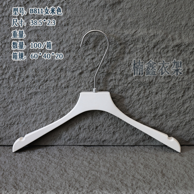 B811 여성 베이지