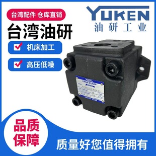 YUKEN�����ͱ�PV2R1-8/12/14/17/19/23/31-F-RAA-43/41�~Ƭ��-F-R