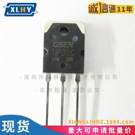 BD245C TO3P NPN管型大功率达林顿晶体管音频功放电源开关高电流
