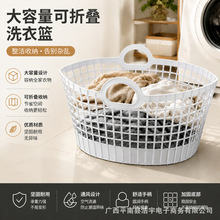 多用途大容量叠脏衣篮脏衣篓脏衣服收纳筐卫生间放浴室神器置物篮