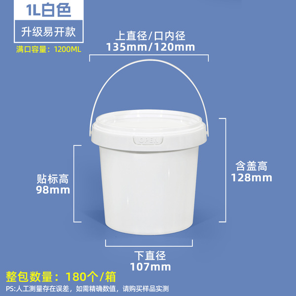 Source manufacturer fruit cut bucket plastic bucket round bucket…