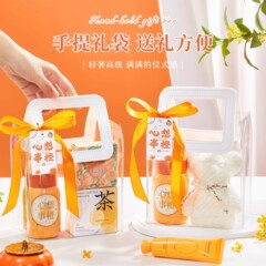 新しいお土産のギフトボックスの実用的な小さなプレゼントの誕生日プレゼントは、従業員の蛇年年次総会ビジネスお返しをします