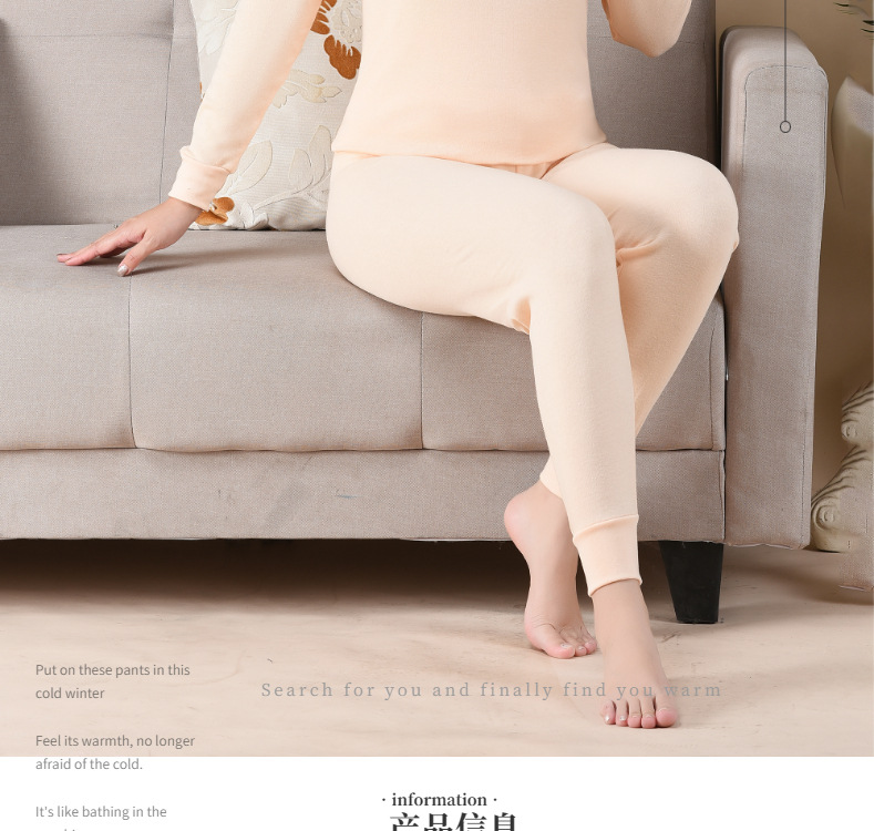 电商粉色淘宝天猫加绒加厚保暖内衣详情页模板-Slice11.