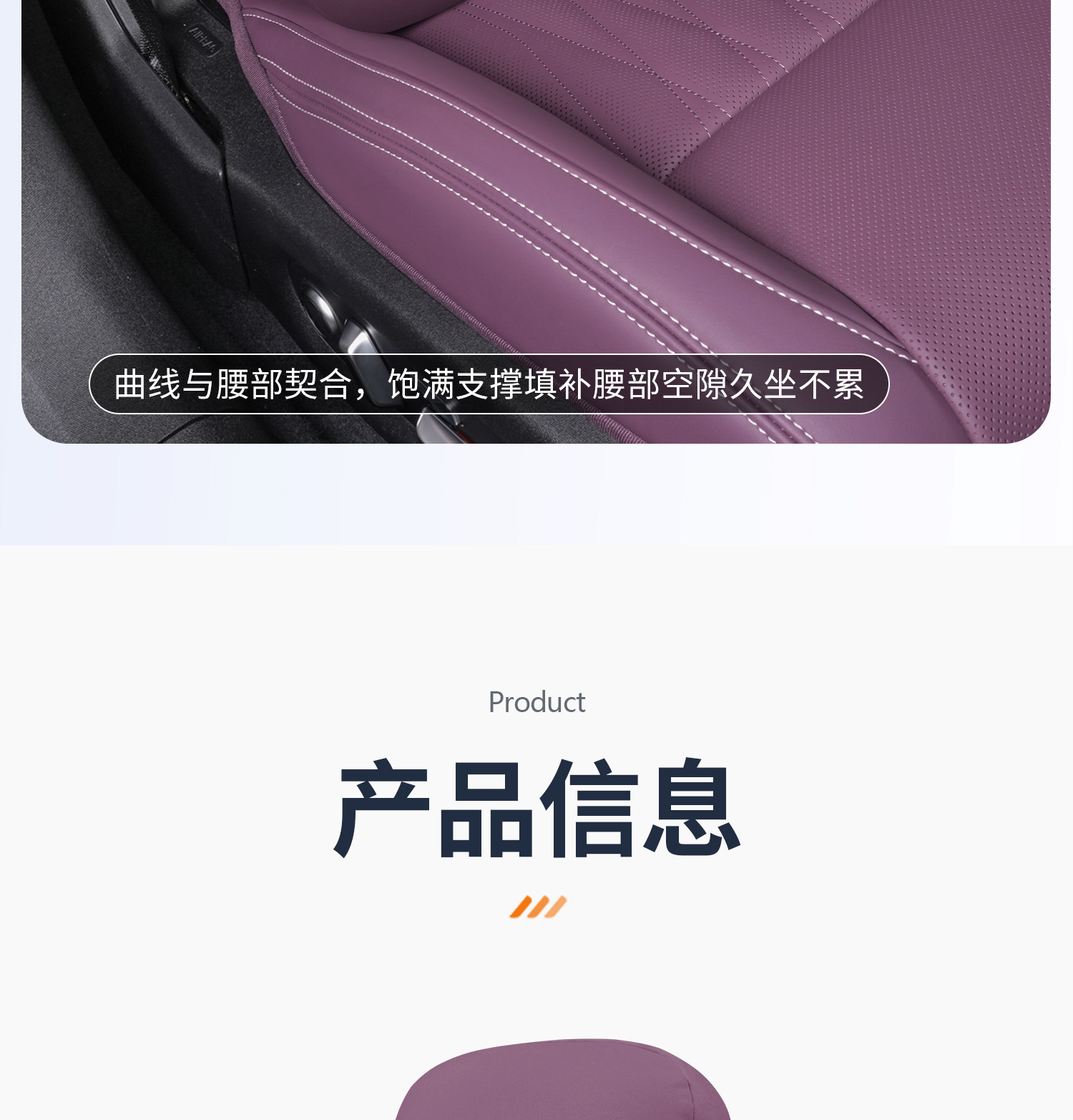 Suitable for 26 New Xiaomi Su7 Car Models, Magnetic Headrest, Neck Pillow, Breathable and Comfortable Pillow, Lumbar Support, Magnetic Version