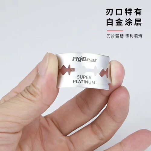 Double-edged razor blade, old-fashioned shaving razors, eyebrow and hair cutting blades, LCD screen glue multi-function blades