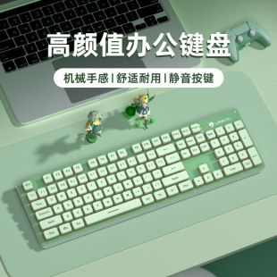 Langtu L1 wired film luminous suspension 104 keyboard mute USB game Office computer peripheral wholesale cross-border