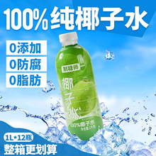 ���ǎ�Ҭ��ˮ100%��Ҭ��ˮ0֬Ҭ���u���Ϻ�늽��|ˮ����ԭ��1KG